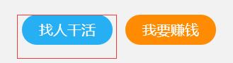 阿里眾包報(bào)名入口及發(fā)布任務(wù)操作步驟(企業(yè)版)