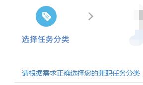 　   阿里眾包這個(gè)詞一些網(wǎng)友可能沒(méi)有怎么接觸過(guò)，也可能是很少聽(tīng)說(shuō)。其實(shí)，阿里眾包是阿里巴巴旗下的一個(gè)兼職平臺(tái)，阿里眾包可以免傭金的一站式解決企業(yè)兼職用人的難題。對(duì)于企業(yè)來(lái)說(shuō)是一個(gè)比較好的實(shí)惠、經(jīng)濟(jì)的平臺(tái)。開(kāi)淘小編考慮到大家對(duì)于阿里眾包不是很了解，所以，今天將會(huì)和大家一起來(lái)看一下阿里眾包的報(bào)名入口和發(fā)布任務(wù)的操作步驟。