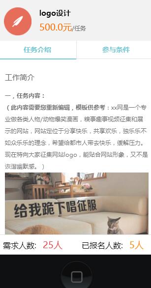 　   阿里眾包這個(gè)詞一些網(wǎng)友可能沒(méi)有怎么接觸過(guò)，也可能是很少聽(tīng)說(shuō)。其實(shí)，阿里眾包是阿里巴巴旗下的一個(gè)兼職平臺(tái)，阿里眾包可以免傭金的一站式解決企業(yè)兼職用人的難題。對(duì)于企業(yè)來(lái)說(shuō)是一個(gè)比較好的實(shí)惠、經(jīng)濟(jì)的平臺(tái)。開(kāi)淘小編考慮到大家對(duì)于阿里眾包不是很了解，所以，今天將會(huì)和大家一起來(lái)看一下阿里眾包的報(bào)名入口和發(fā)布任務(wù)的操作步驟。