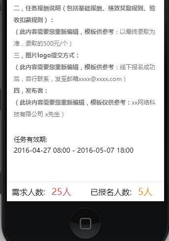 　   阿里眾包這個(gè)詞一些網(wǎng)友可能沒(méi)有怎么接觸過(guò)，也可能是很少聽(tīng)說(shuō)。其實(shí)，阿里眾包是阿里巴巴旗下的一個(gè)兼職平臺(tái)，阿里眾包可以免傭金的一站式解決企業(yè)兼職用人的難題。對(duì)于企業(yè)來(lái)說(shuō)是一個(gè)比較好的實(shí)惠、經(jīng)濟(jì)的平臺(tái)。開(kāi)淘小編考慮到大家對(duì)于阿里眾包不是很了解，所以，今天將會(huì)和大家一起來(lái)看一下阿里眾包的報(bào)名入口和發(fā)布任務(wù)的操作步驟。