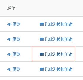 阿里眾包報(bào)名入口及發(fā)布任務(wù)操作步驟(企業(yè)版)