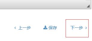 阿里眾包報(bào)名入口及發(fā)布任務(wù)操作步驟(企業(yè)版)