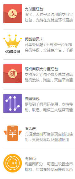 淘寶轉(zhuǎn)化率技巧