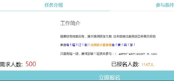 阿里眾包兼職平臺上怎么找兼職