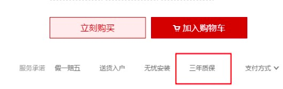2017天貓粉絲節(jié)