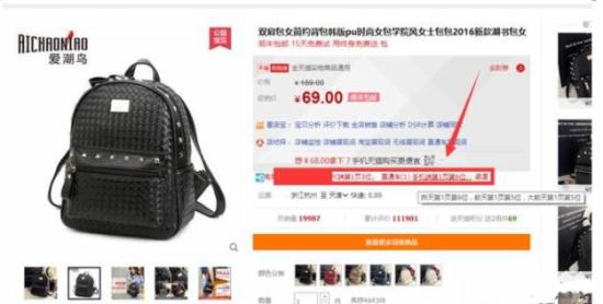 如何優(yōu)化無線端寶貝標(biāo)題技巧