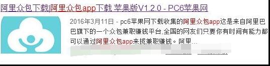 阿里眾包app是什么?有哪些特點(diǎn)及怎么下載?