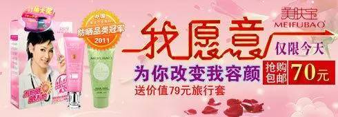 淘寶文案