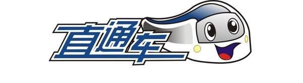 如何設(shè)置直通車完美出價?