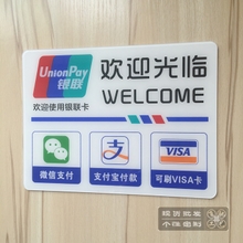 13年敵對關(guān)系消解：淘寶或向銀聯(lián)開發(fā)支付寶通道