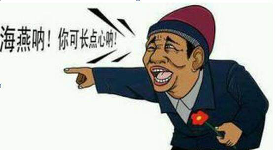 收到淘寶虛假交易警告了,怎么辦?