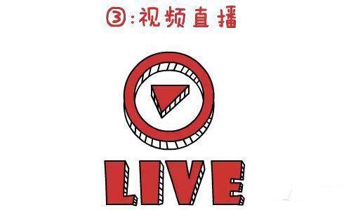 淘寶手機(jī)用戶(hù)轉(zhuǎn)化為粉絲 了解淘寶直播的運(yùn)營(yíng)模式