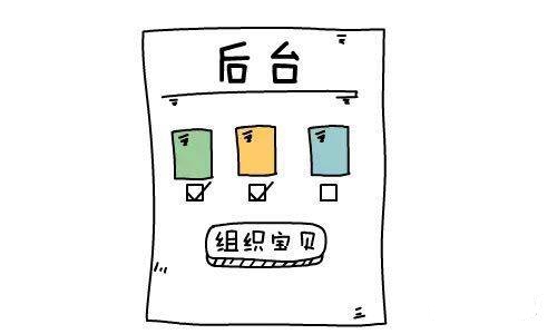 淘寶手機(jī)用戶(hù)轉(zhuǎn)化為粉絲 了解淘寶直播的運(yùn)營(yíng)模式
