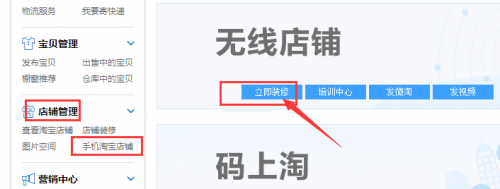 一招快速提升詳情頁停留時間和降低跳失率