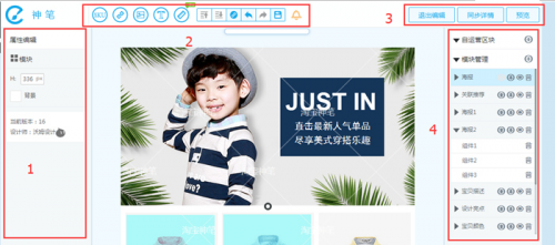 一招快速提升詳情頁停留時間和降低跳失率