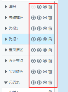 一招快速提升詳情頁停留時間和降低跳失率