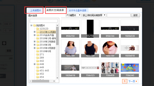 一招快速提升詳情頁停留時間和降低跳失率