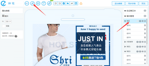 一招快速提升詳情頁停留時間和降低跳失率