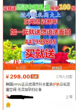 如何提高商品質(zhì)量你確定你真的知道?