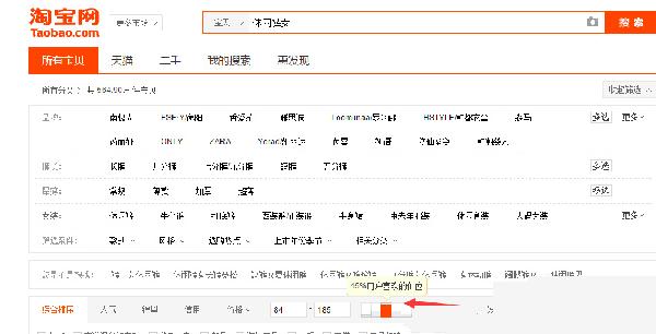 如何提高商品質(zhì)量你確定你真的知道?