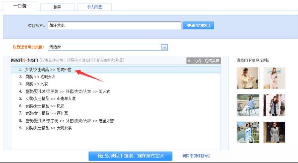 如何提高商品質(zhì)量你確定你真的知道?