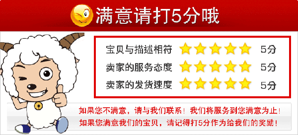 動態(tài)評分計分說明