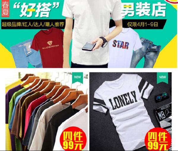 2016淘寶99大促商品LOGO大全