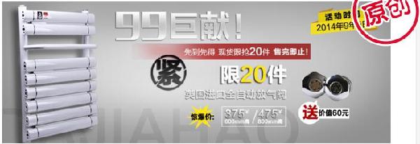 2016淘寶99大促商品LOGO大全