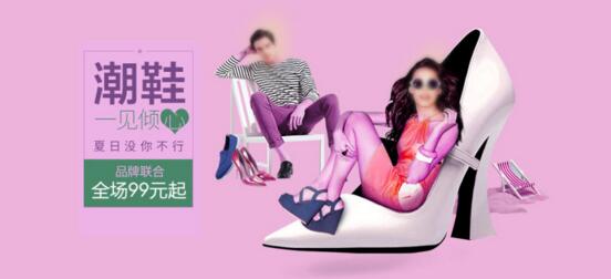 2016淘寶99大促商品LOGO大全