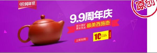 2016淘寶99大促商品LOGO大全