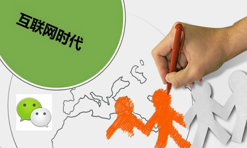 微信營銷最新策略是什么?