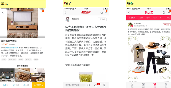 怎么找達(dá)人?來“阿里V任務(wù)”平臺幫助商家找達(dá)人