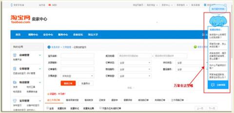 阿里萬象入口