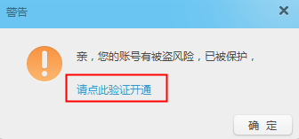 登錄旺旺
