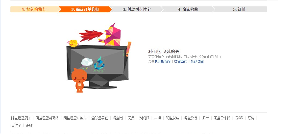淘寶賬號(hào)無(wú)法正常登錄怎么辦？