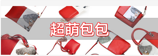 鉆展投放