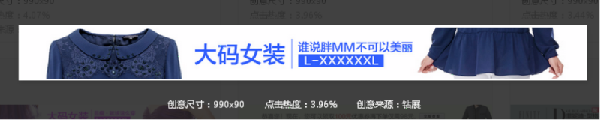 高點擊率鉆展創(chuàng)意圖的五大原則