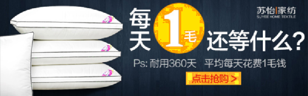 高點擊率鉆展創(chuàng)意圖的五大原則