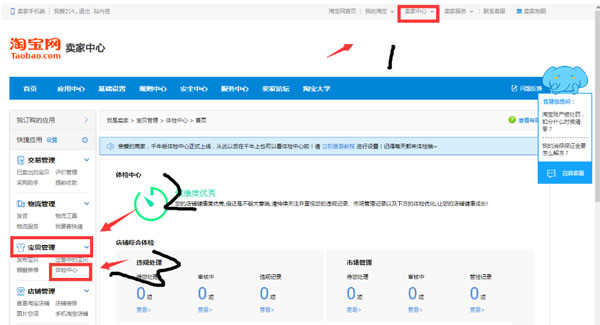 訂單清洗