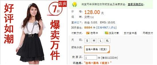 寶貝描述頁的優(yōu)秀案例分析