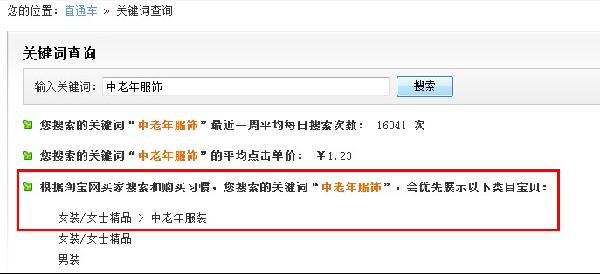 怎么設(shè)置寶貝類目
