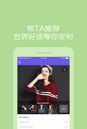 淘我要海外買手管理規(guī)則、清退標(biāo)準(zhǔn)及買手資質(zhì)要求是什么?