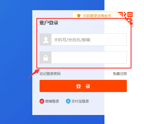 淘寶賣家之訂單發(fā)貨管理流程