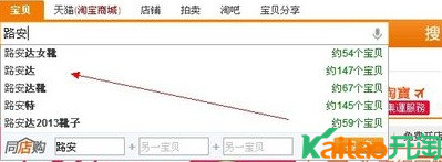 最優(yōu)補(bǔ)單“關(guān)鍵詞”