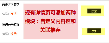關(guān)聯(lián)推薦