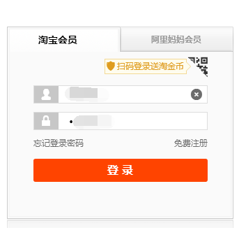 淘寶客分享賺計劃的優(yōu)勢及參與流程