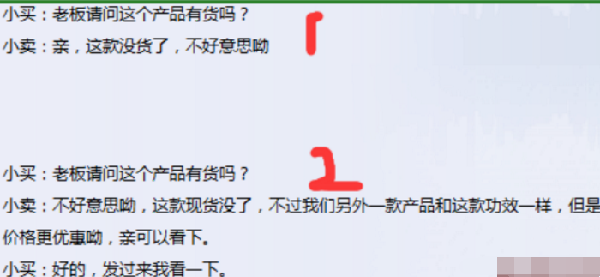 淘寶客服有什么接待技巧嗎?
