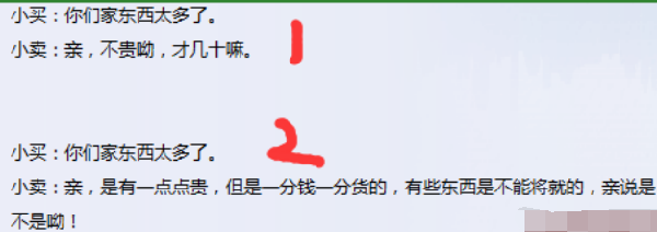 淘寶客服有什么接待技巧嗎?