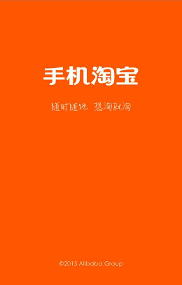 手淘綜合排名提升方法
