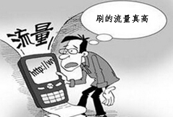 淘寶網(wǎng)店補(bǔ)流量的小技巧